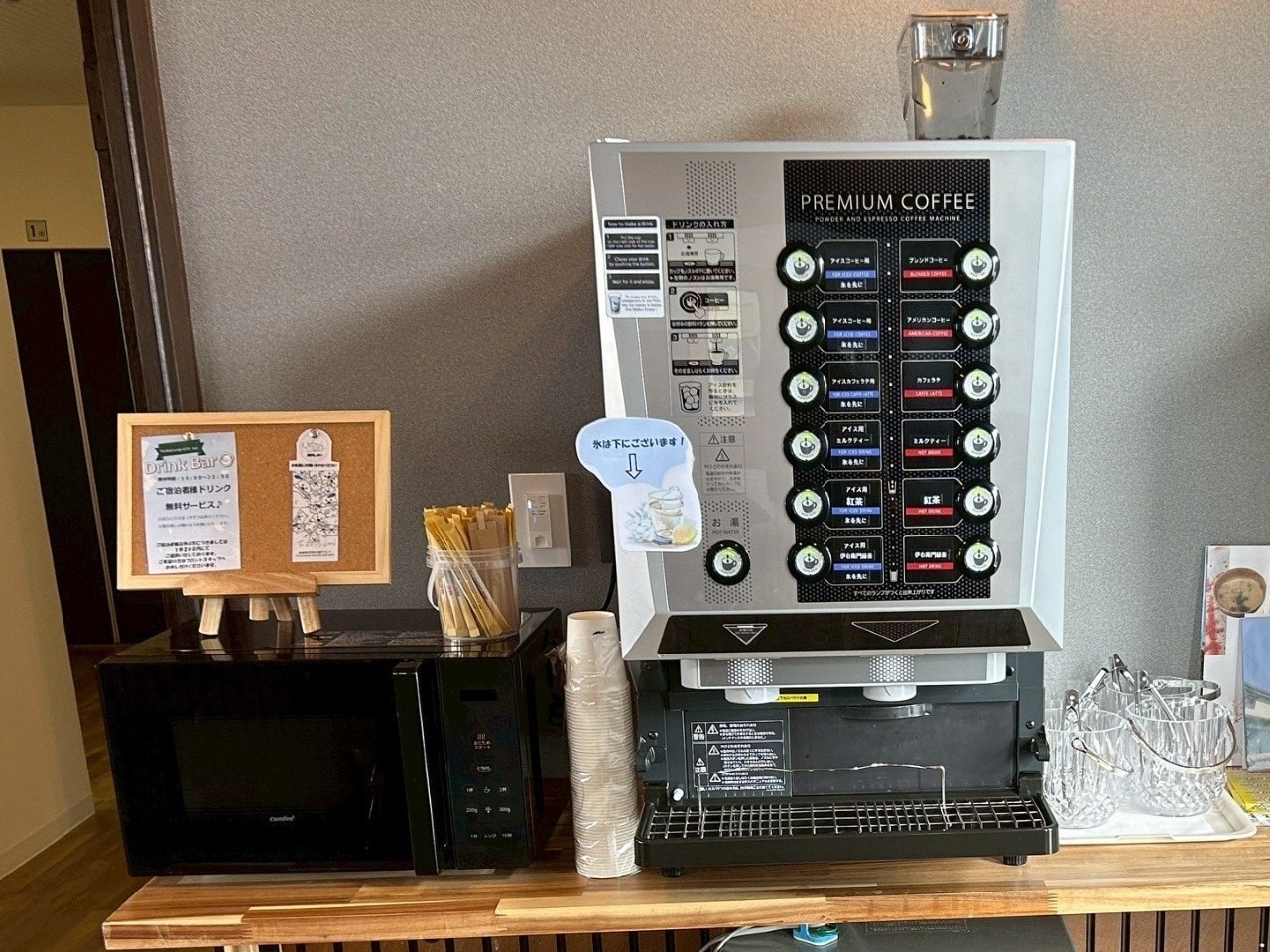 ウェルカムドリンクをご用意しております。滞在中ご自由にご利用下さい。